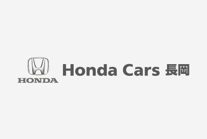 Honda Cars 長岡