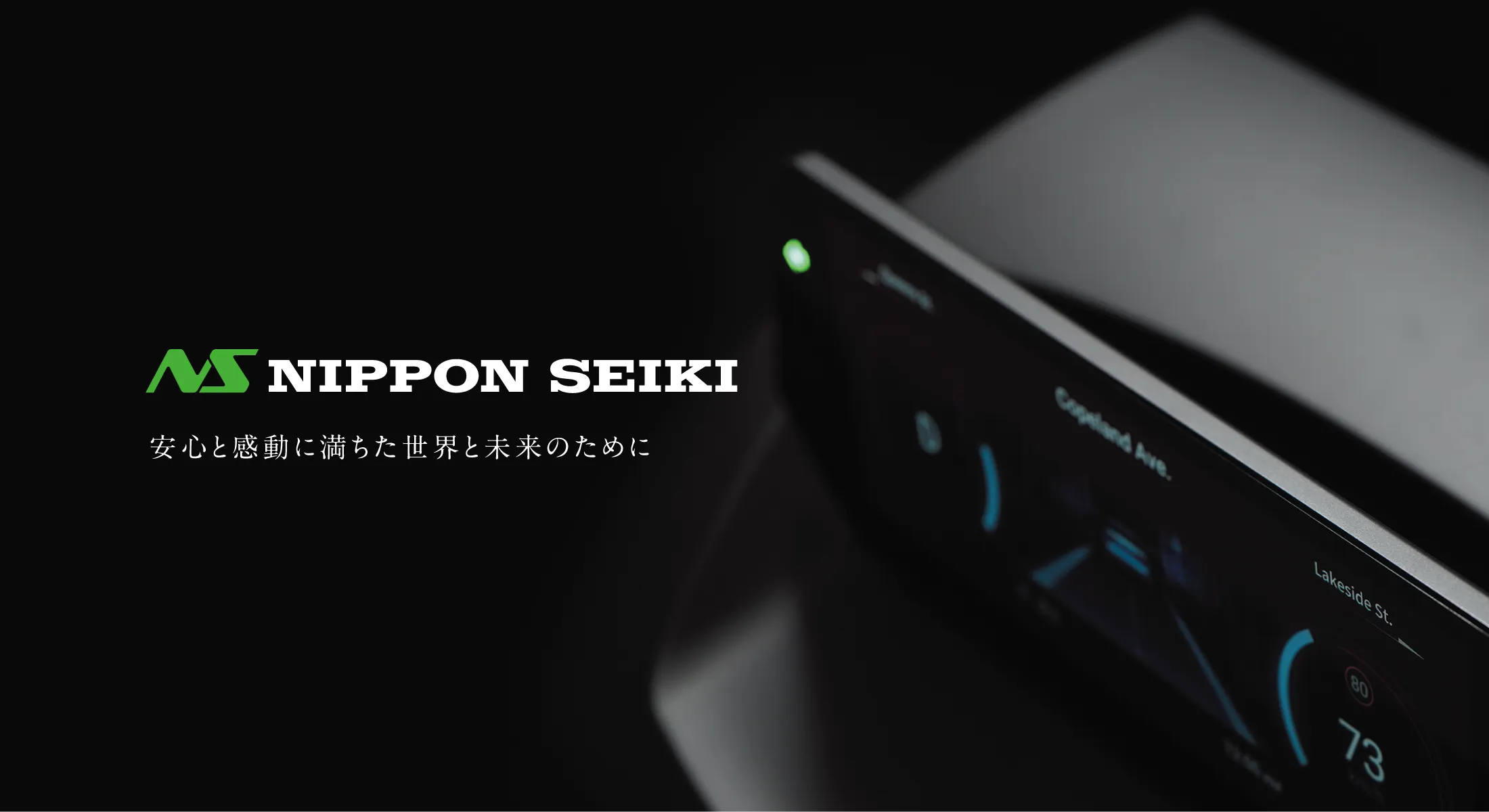 NIPPON SEIKI