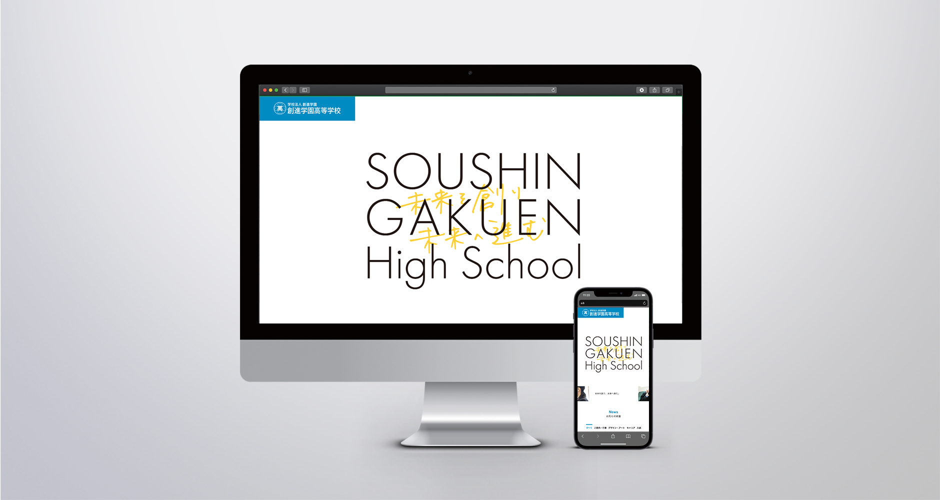 SOUSHIN GAKUEN HIGH SCHOOL