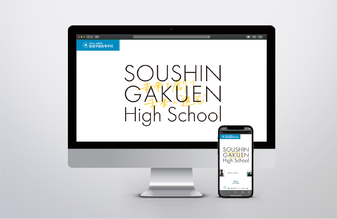 SOUSHIN GAKUEN HIGH SCHOOL