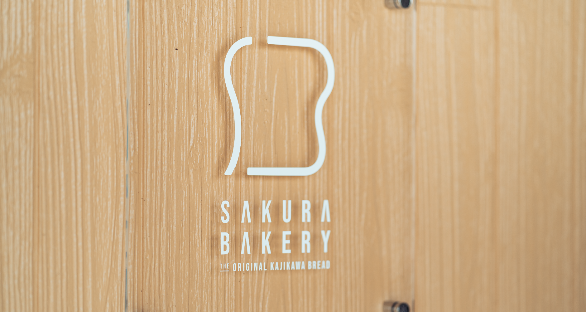 SAKURA BAKERY