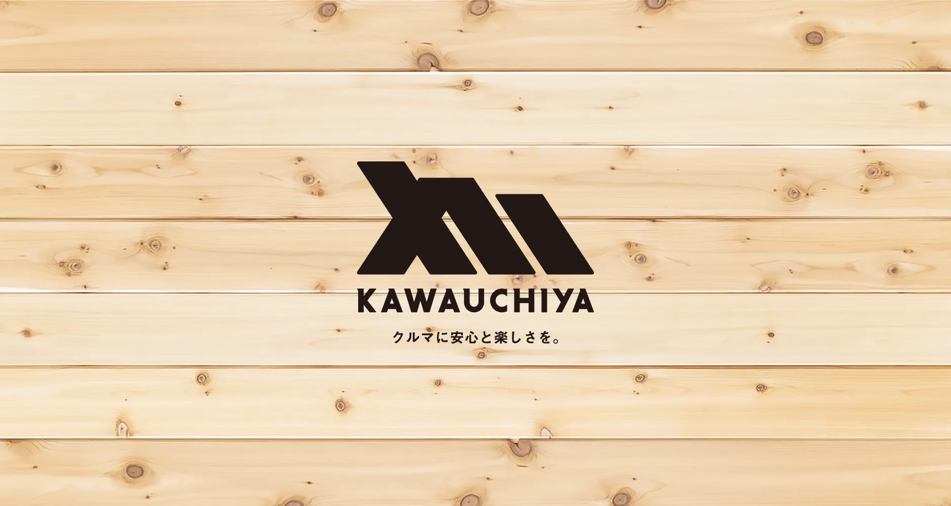 KAWAUCHIYA AUTO