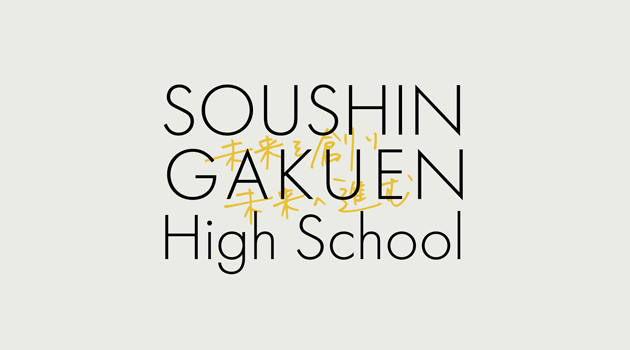 SOUSHIN GAKUEN HIGH SCHOOL