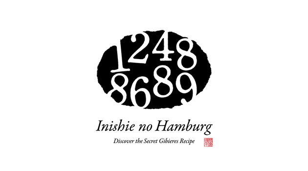 INISHIE NO HAMBURG